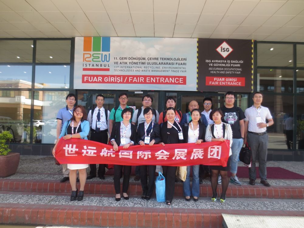 emc易倍·(中国)体育官方网站-EMC SPORTS